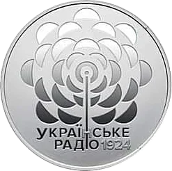 100 років із часу заснування “Українського Радіо”