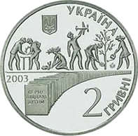 Василь Сухомлинський