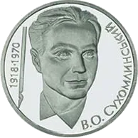 Василь Сухомлинський