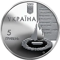 60 років визволення Києва від фашистських загарбників