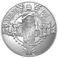 Хрещення Русі
