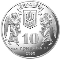 Хрещення Русі
