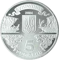 2500 років Балаклаві — аверс