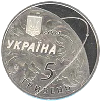 50 років Державному конструкторському бюро `Південне` — аверс