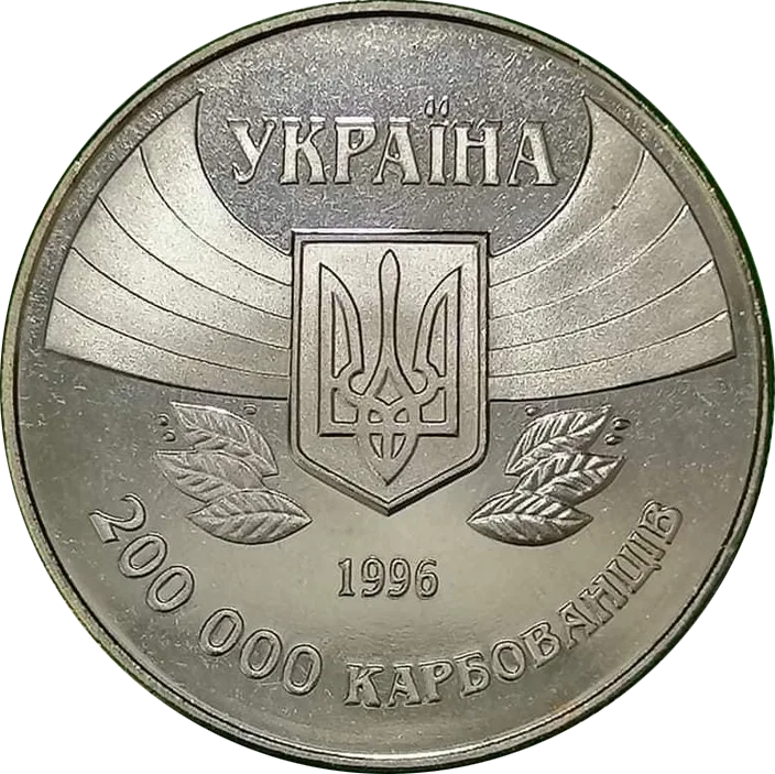 100-річчя Олімпійських ігор сучасності