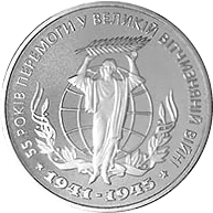 55 років Перемоги у ВВВ 1941-1945 років