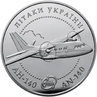 Літак АН-140