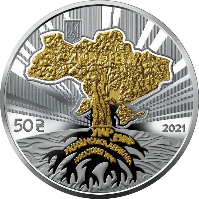 До 30-річчя незалежності України