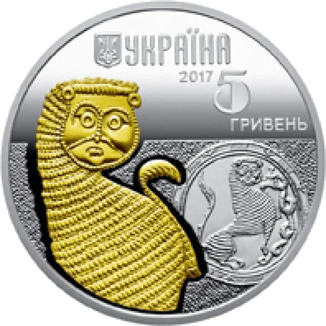 Лев — реверс