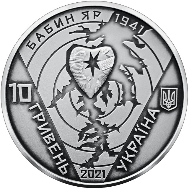 80-ті роковини трагедії в Бабиному Яру