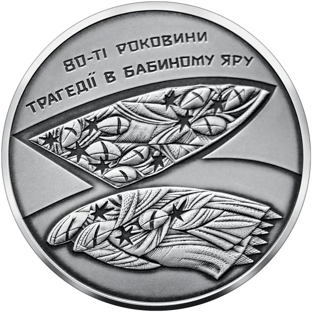 80-ті роковини трагедії в Бабиному Яру
