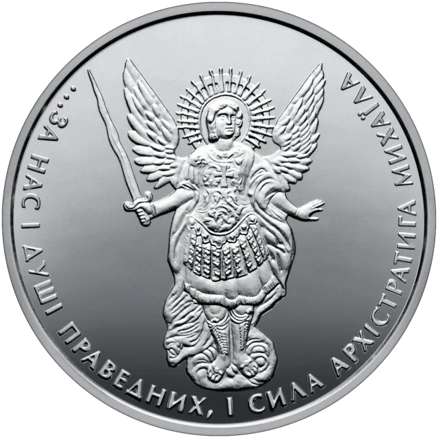 Архістратиг Михаїл