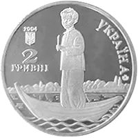 Олександр Довженко — аверс