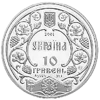 Ярослав Мудрий — реверс