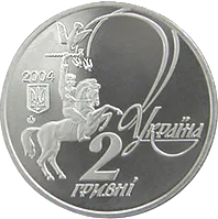 Юрій Федькович — аверс