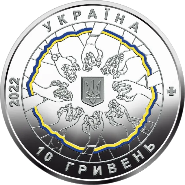 В єдності - сила