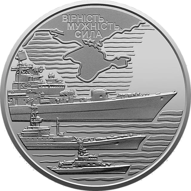 Військово-морські Сили Збройних Сил України