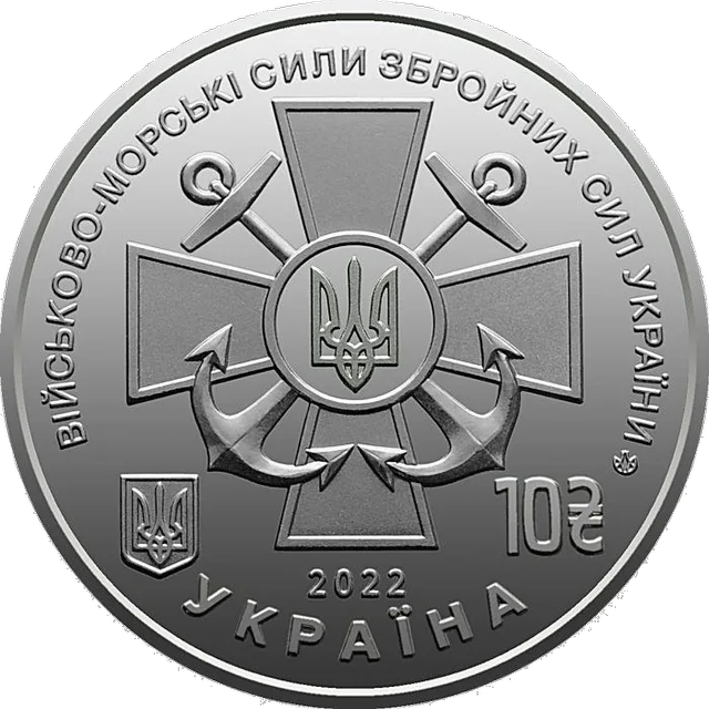 Військово-морські Сили Збройних Сил України