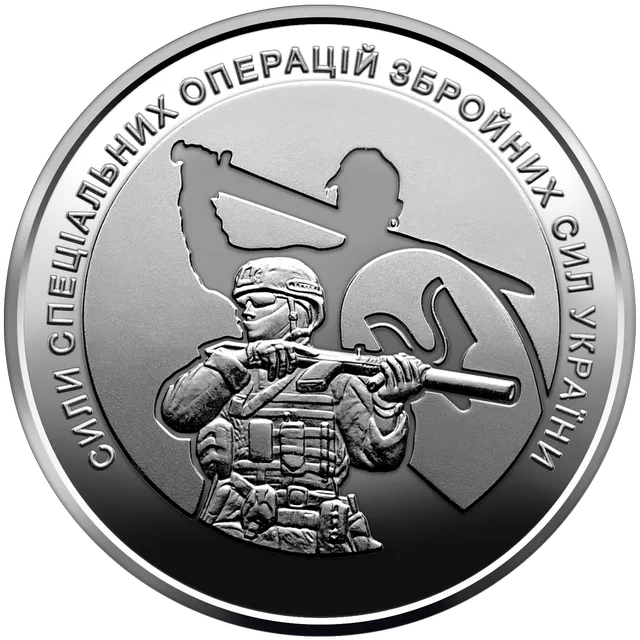 Сили спеціальних операцій Збройних Сил України