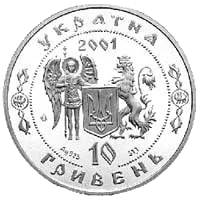 Іван Мазепа — реверс