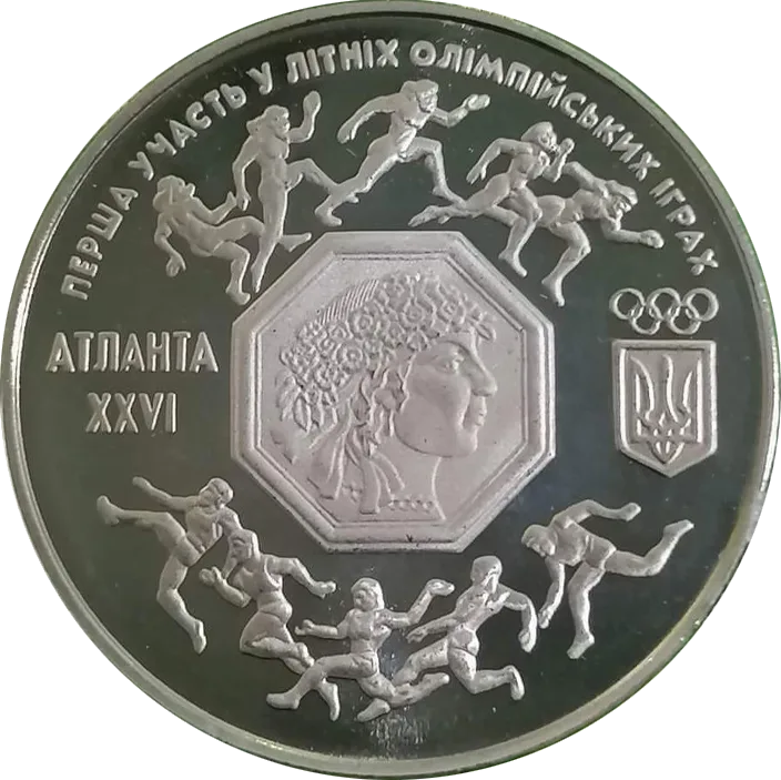 Атланта XXVI. Перша участь у літніх Олімпійських іграх