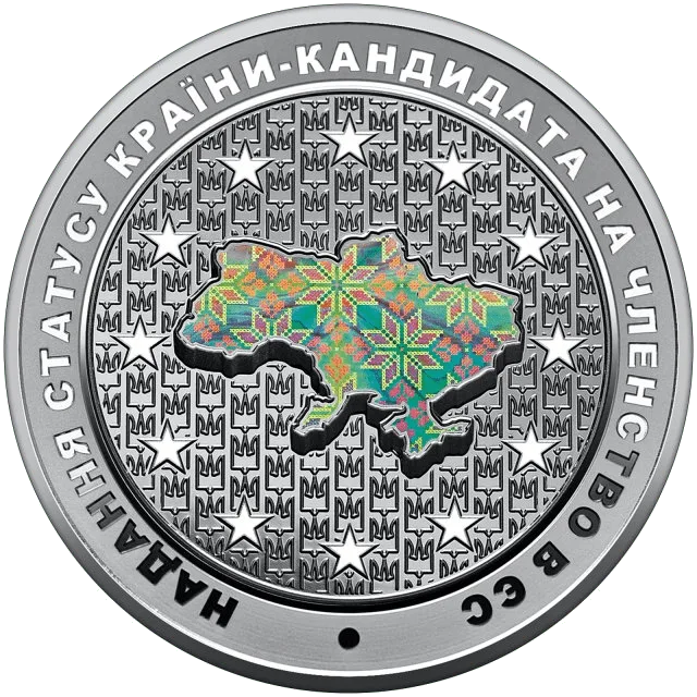 Надання статусу країни-кандидата на членство в ЄС