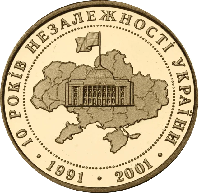 10 років проголошення незалежності