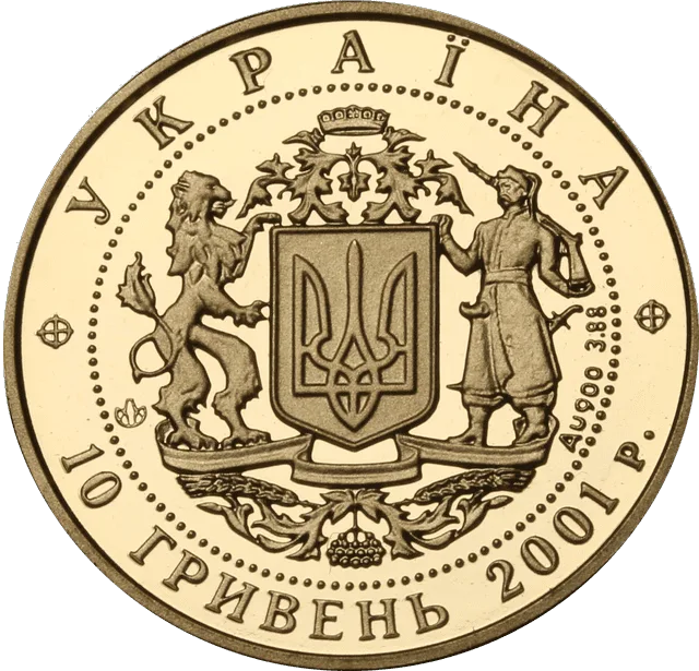 10 років проголошення незалежності