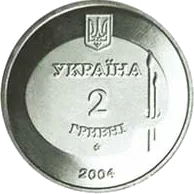 Михайло Дерегус
