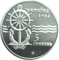 Криголам `Капітан Бєлоусов`