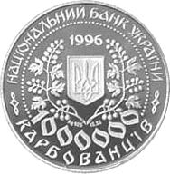 Леся Українка