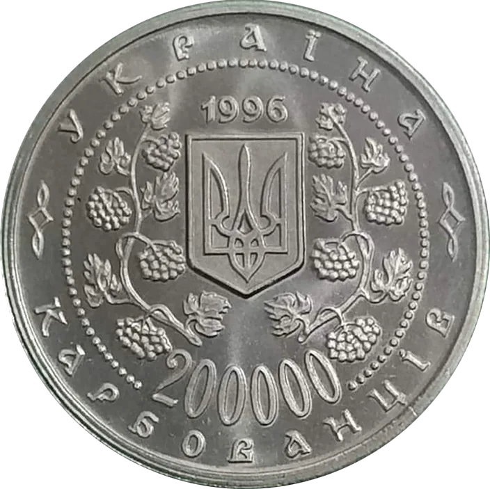 Михайло Грушевський