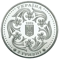 Павло Вірський — аверс