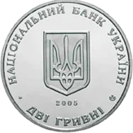 50 років Київміськбуду — аверс