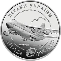 Літак АН-124 `Руслан`
