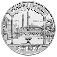 Ханський палац в Бахчисараї