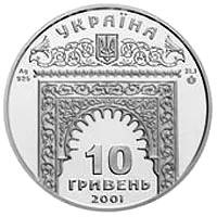 Ханський палац в Бахчисараї
