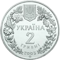 Сліпак піщаний — аверс