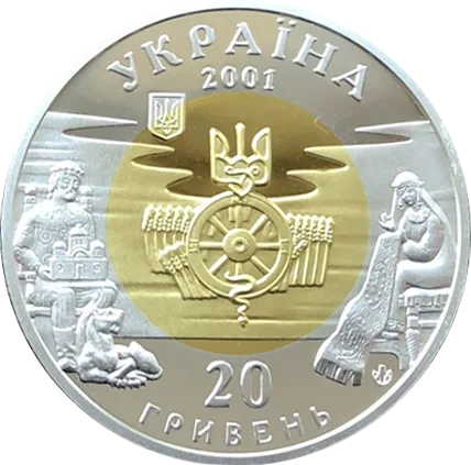 Київська Русь
