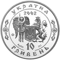 Пилип Орлик — реверс