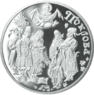 Покрова
