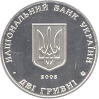 Всеволод Голубович