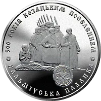 500 років козацьким поселенням. Кальміуська паланка