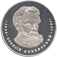 Олексій Алчевський