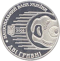 Ілля Мечников
