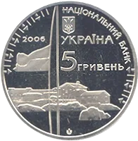 10 років антарктичній станції `Академік Вернадський` — аверс