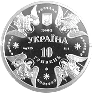 Собор Різдва Богородиці в Козельці