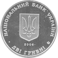 В`ячеслав Прокопович — аверс