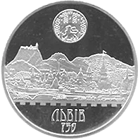 750 років м.Львів — реверс