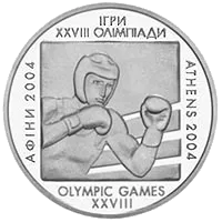 Бокс — аверс